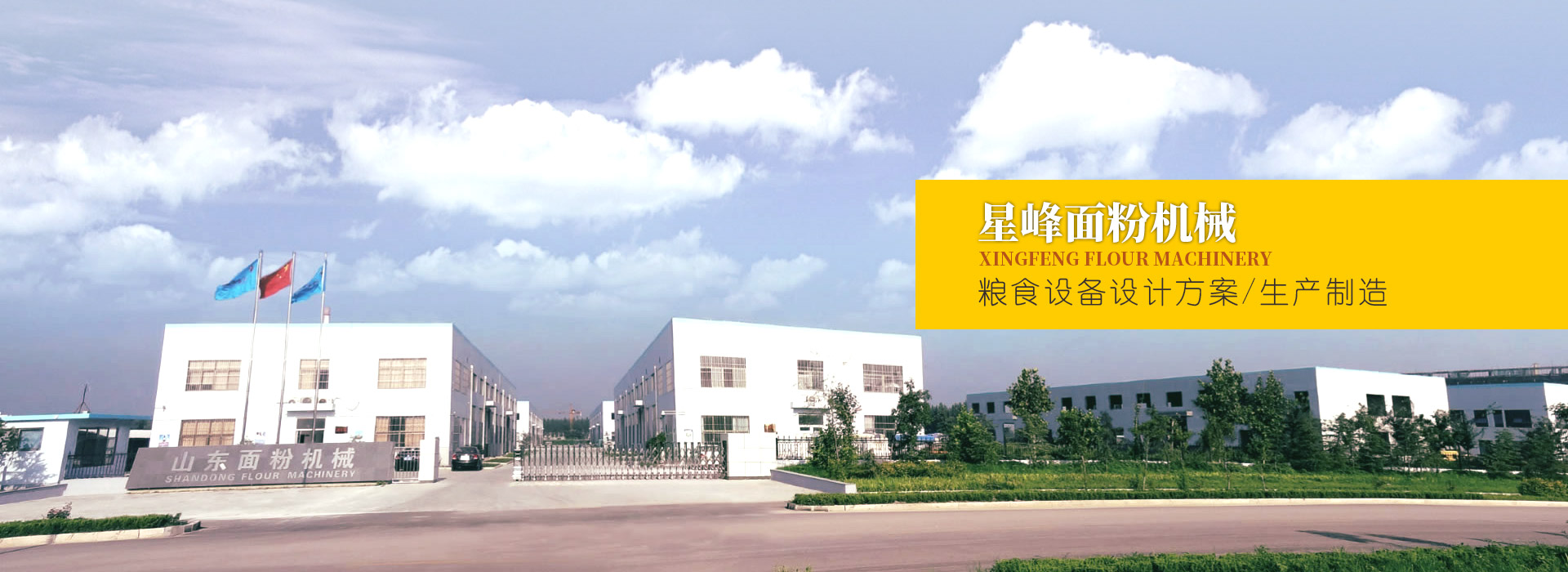 濟(jì)寧瑞通金屬結(jié)構(gòu)有限公司