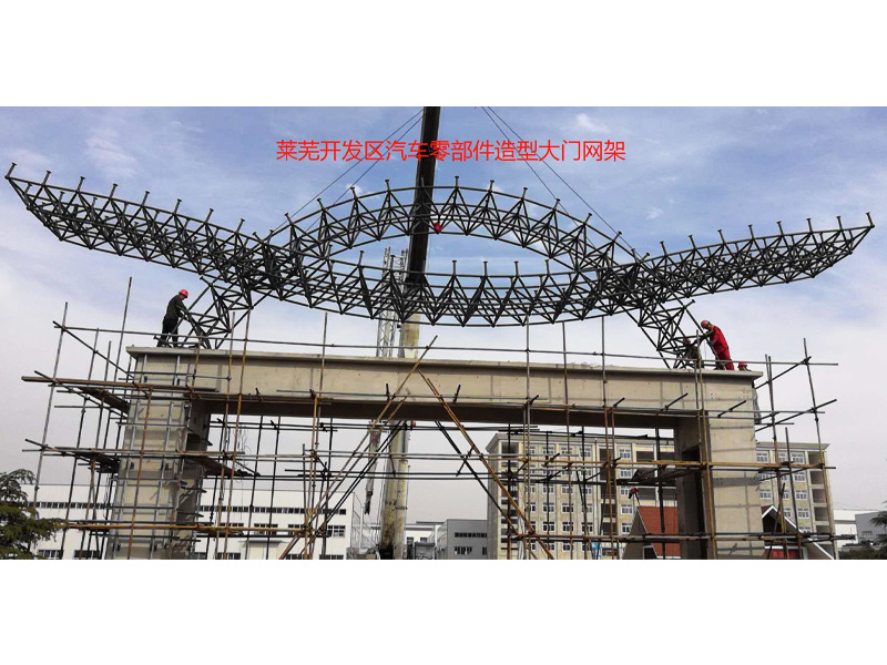 萊蕪開發(fā)區(qū)汽車零部件大門造型 萊蕪開發(fā)區(qū)汽車零部件大門造型